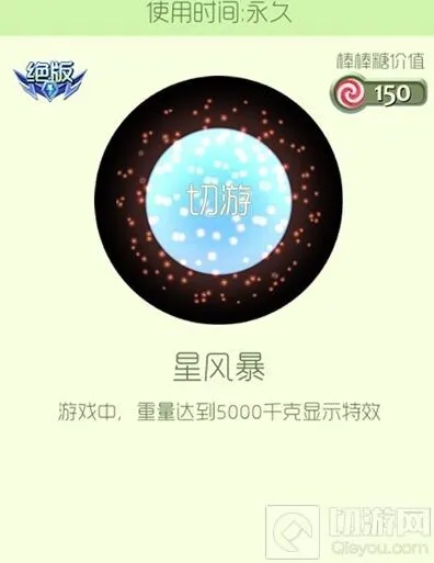 球球大作战绝版皮肤获取方法全解