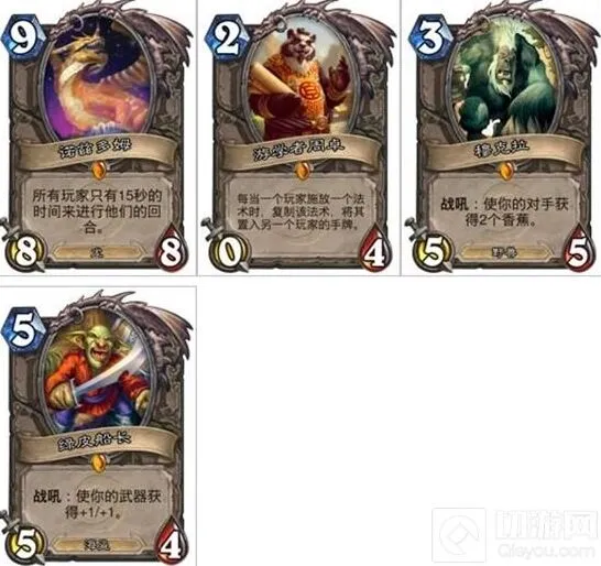 《炉石传说》竞技场高质量橙卡选取技巧指南