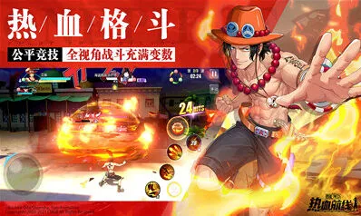 航海王热血航线鹰眼获取流程