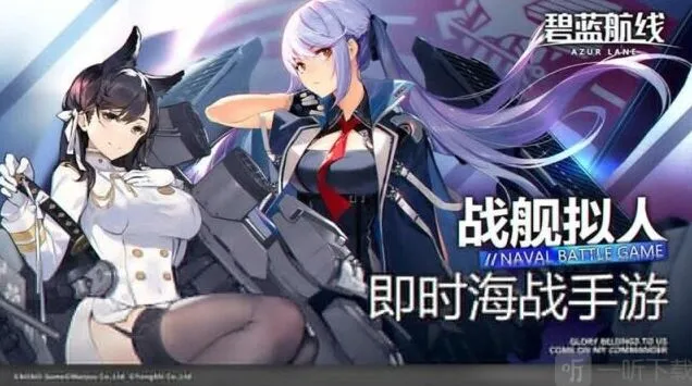 碧蓝航线糖果与魔法之夜活动攻略