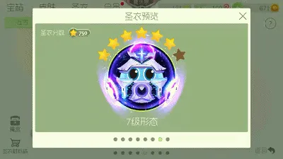 球球大作战揭秘