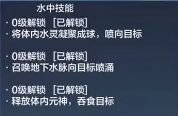 妄想山海妄想