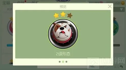 球球大作战犀利狗先生升2星需要碎片解答