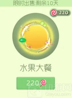球球大作战水果大餐和光之羽入手分析
