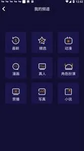 画世界登录页面