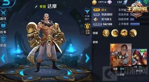 王者荣耀达摩打野节奏指南 出装选择与GANK时机