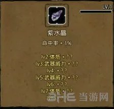 地下城堡2地精暴徒寻找攻略