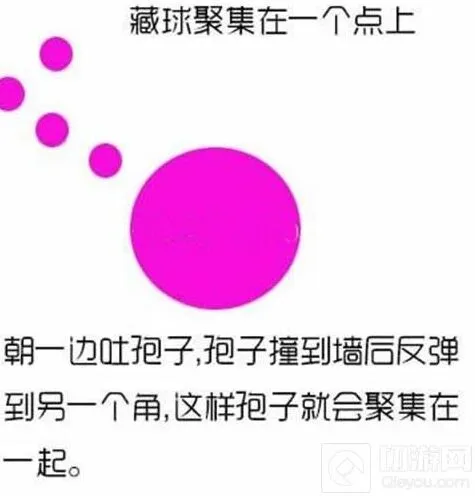 球球大作战实用藏球攻略