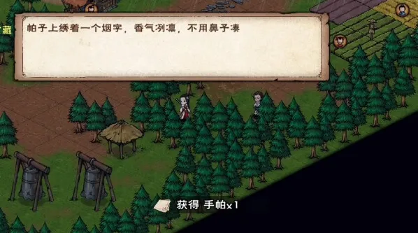 烟雨江湖守宫之谜任务玩法教程