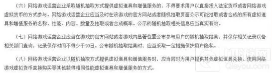 炉石传说橙卡爆率有据可查 玩家开包更安心