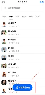 豆包智能体