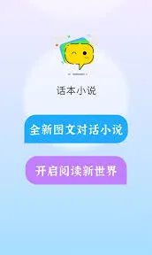 微信切换