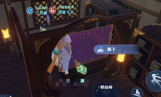 《梦幻新诛仙》监禁奇缘触发指南教程
