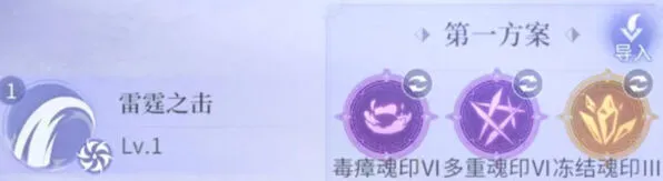 斗罗大陆诛邪传说昊天锤攻略教程