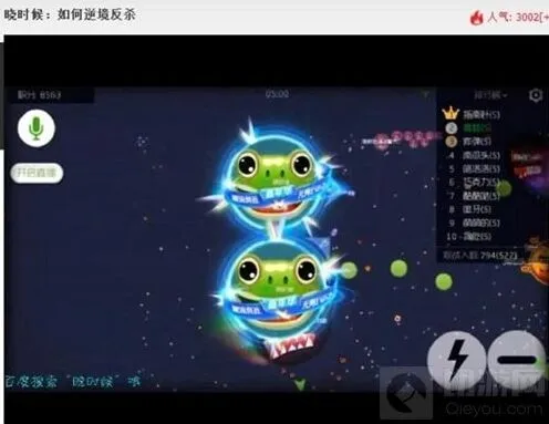 球球大作战晓时候明日直播开启时刻
