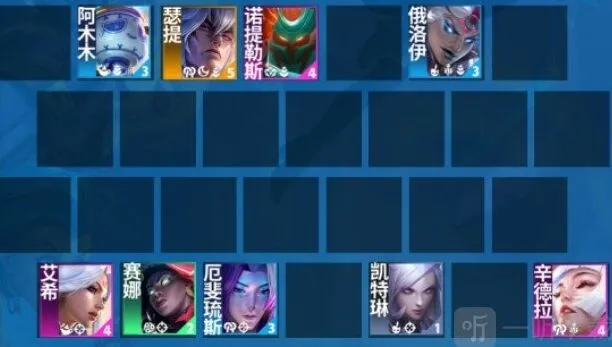 云顶之弈S11护卫狙神阵容技巧