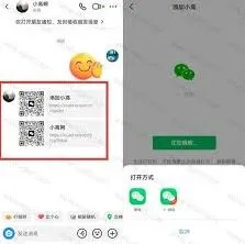 微信抖音一