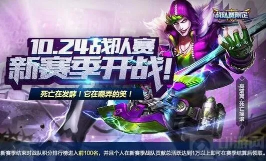王者荣耀高渐离死亡摇滚获取全解