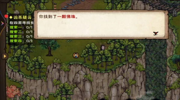 烟雨江湖凶杀