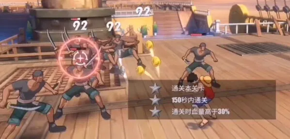 航海王属性