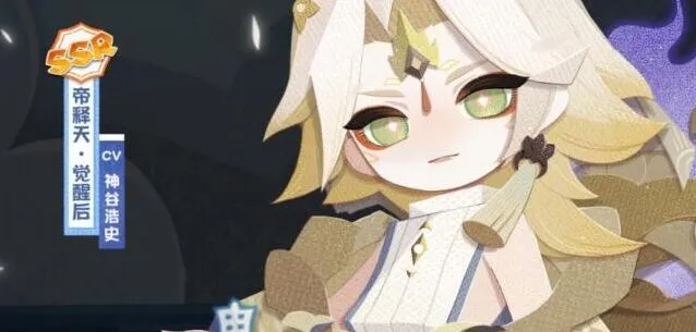 阴阳师妖怪屋帝释天好感度提升方法