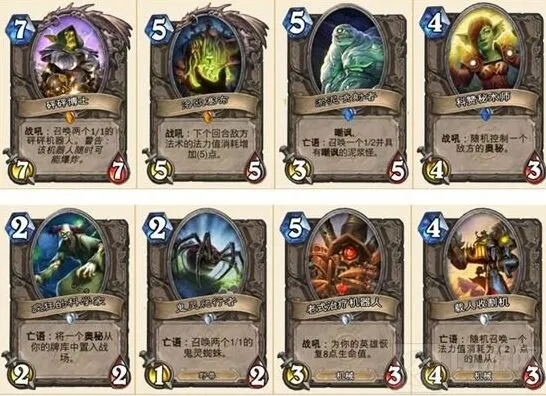 炉石传说标准模式常见问题解答