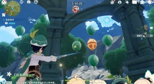 原神庆典