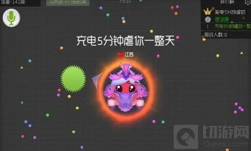 球球大作战炸刺技巧大全 快速涨体重攻略