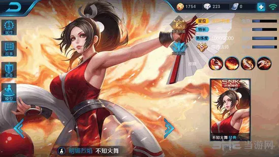 王者荣耀S10不知火舞出装完整攻略