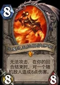 炉石传说最强橙卡全览