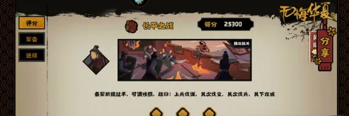 无悔华夏无悔