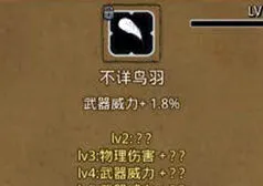 地下城堡2末日信徒位置流程