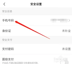 爱奇艺如何更改