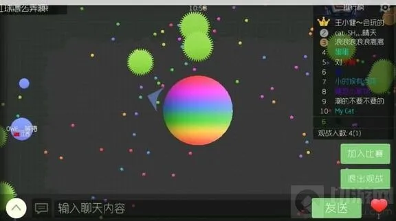 球球大作战彩虹皮肤代码使用指南