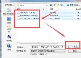 QQ合并