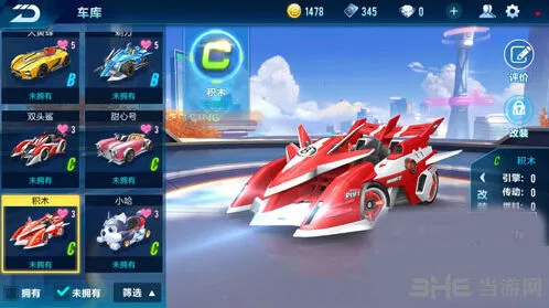 积木赛车QQ飞车手游入门指南