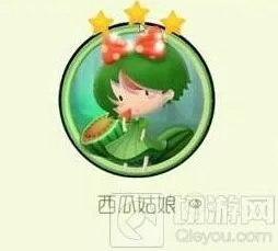 《球球大作战》西瓜姑娘合成流程详解
