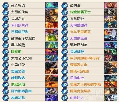 炉石传说新版宇宙术卡组完全指南