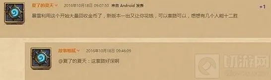 炉石传说英雄乱斗贵族模式完整攻略