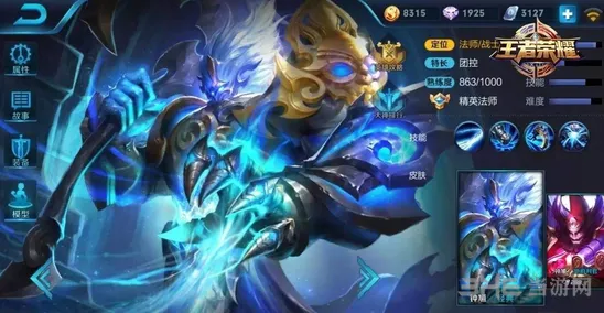 王者荣耀张良