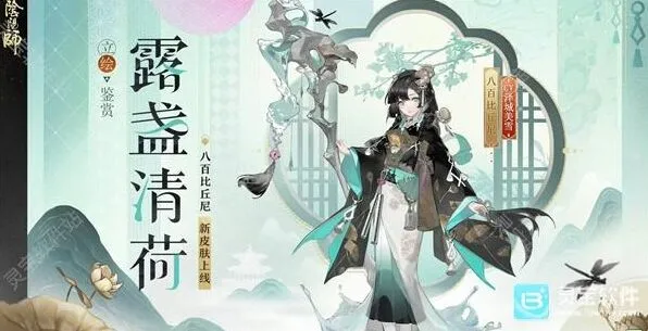 阴阳师策划