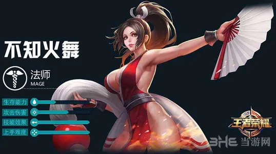 王者荣耀不知火舞4级铭文指南