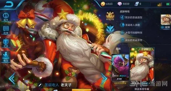 王者荣耀老夫子符文搭配全攻略
