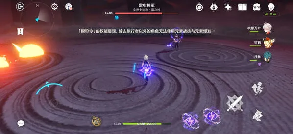 雷电将军怎么打攻略原神