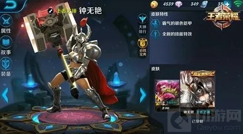 王者荣耀女英雄攻略大盘点技巧