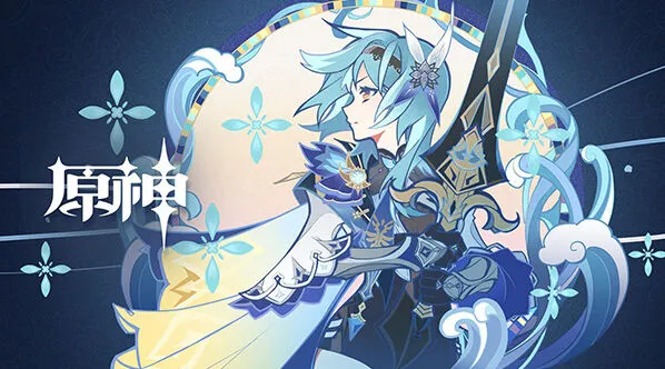 原神优菈天赋材料突破指南