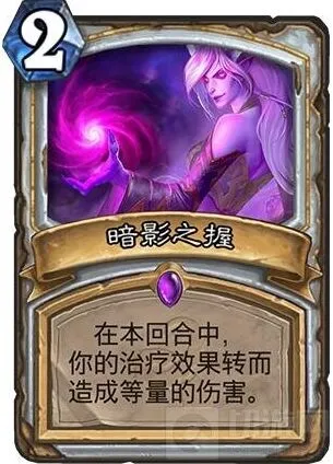 炉石传说暗影之握暗牧OTK新思路完整解析