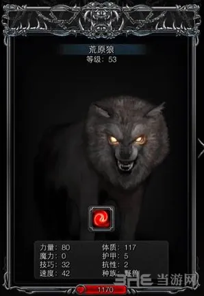 地下城堡2荒原狼位置介绍教程
