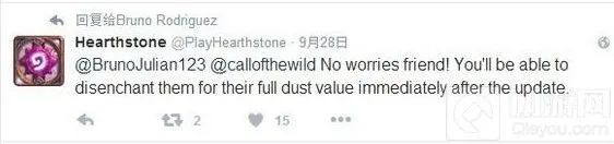 炉石传说退环境补偿分享指南