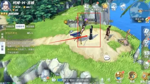 航海王烟鬼